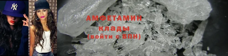 Amphetamine 97% Аксай